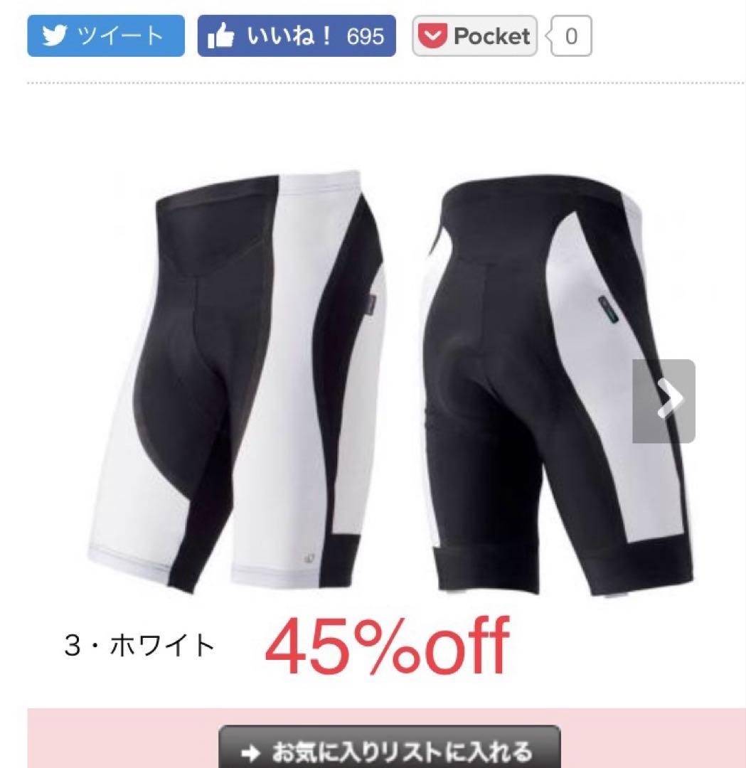 未使用品 パールイズミ コールドブラック シームレス パンツ ホワイト
