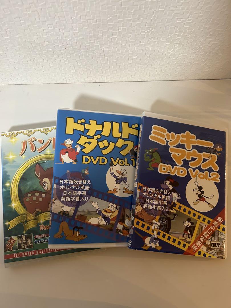 3枚セット 【美品】 DVD ディズニー英語 ワールドファミリー DWE