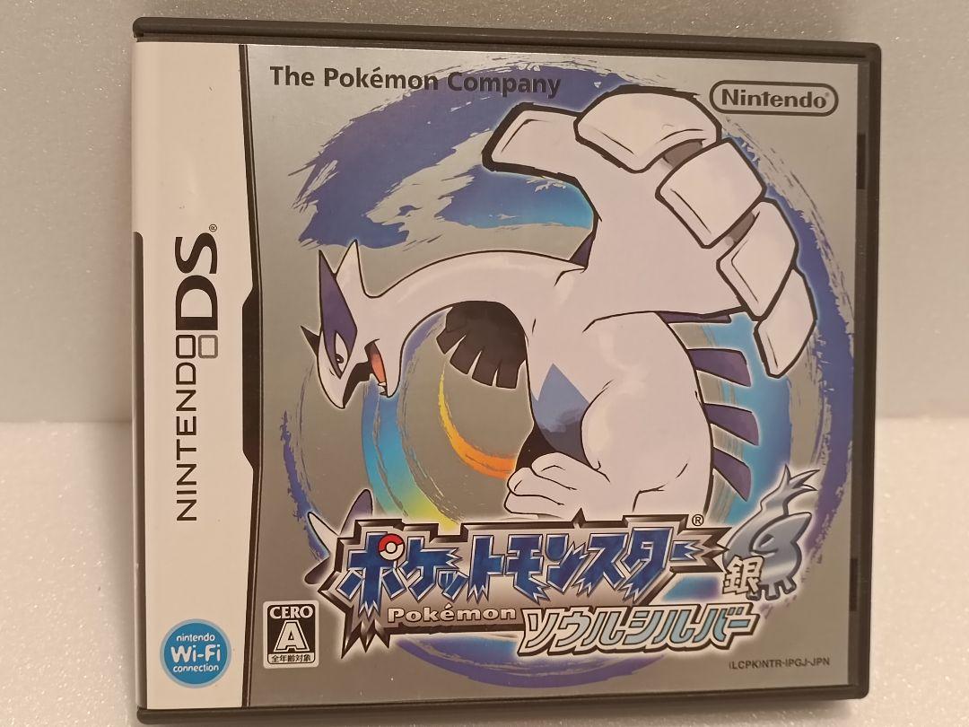 楽天市場】ポケットモンスター ソウルシルバー ニンテンドーDS