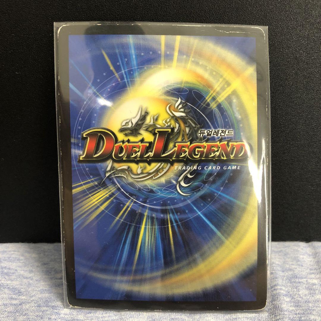 デュエマ　ボルメテウス武者ドラゴン　シークレット　優勝プロモ　海外版 デュエマ ボルメテウス武者ドラゴン シークレット 優勝プロモ