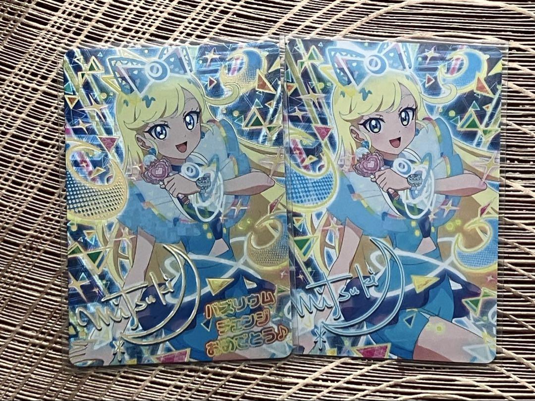 ひみつのアイプリ　バズリウムオーディション限定品・配布品