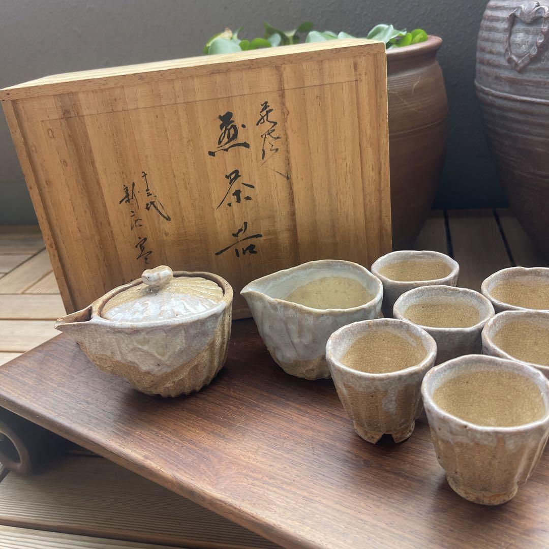 萩焼十三代新庄寒山煎茶器