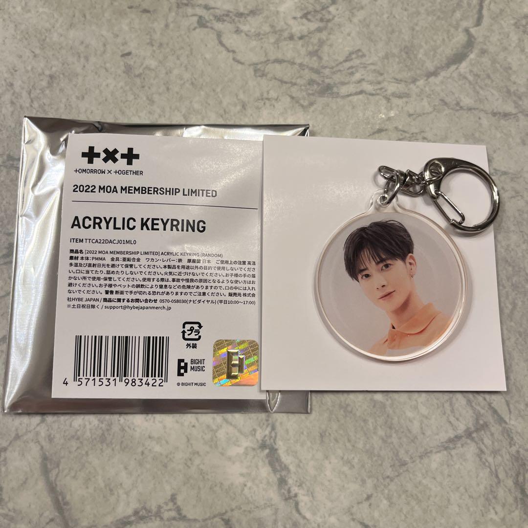 【返品?交換対象商品】 TXTカンテヒョン ファンクラブ限定アクリルキーホルダー - メルカリ K-POP・アジア