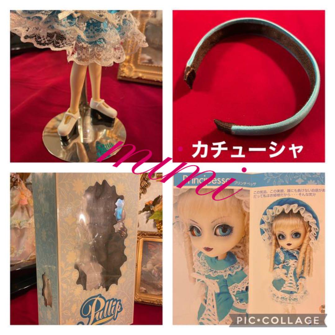 オレンジ系【あすつく】 ♦️希少♦️2004年【初期版】プーリップ