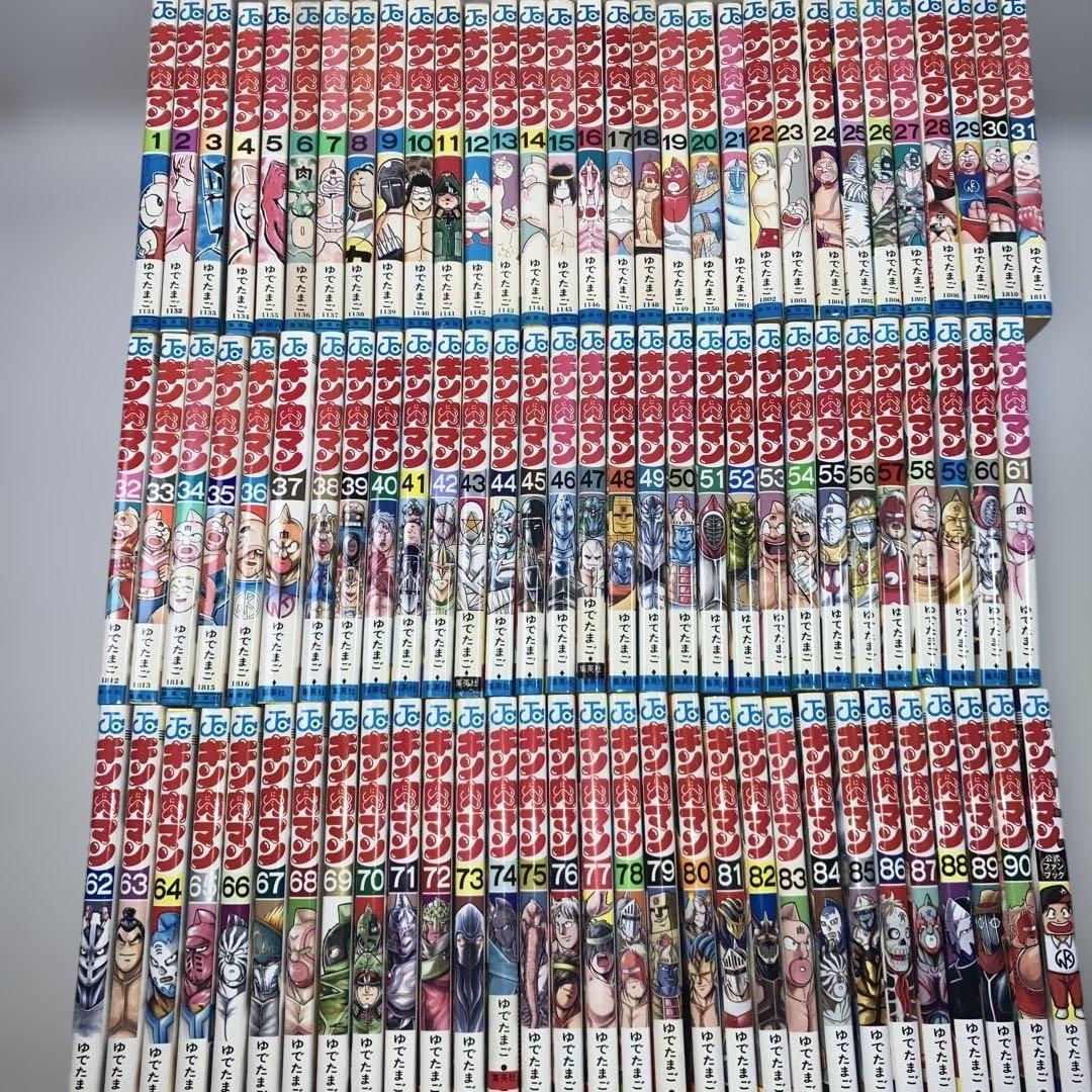 キン肉マン 1~90巻 + 関連本1冊 セット