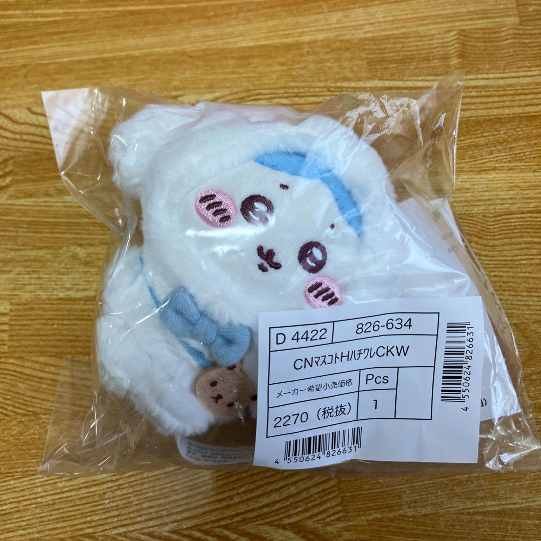 ちいかわ サンリオ マスコットホルダー ハチワレ - メルカリ