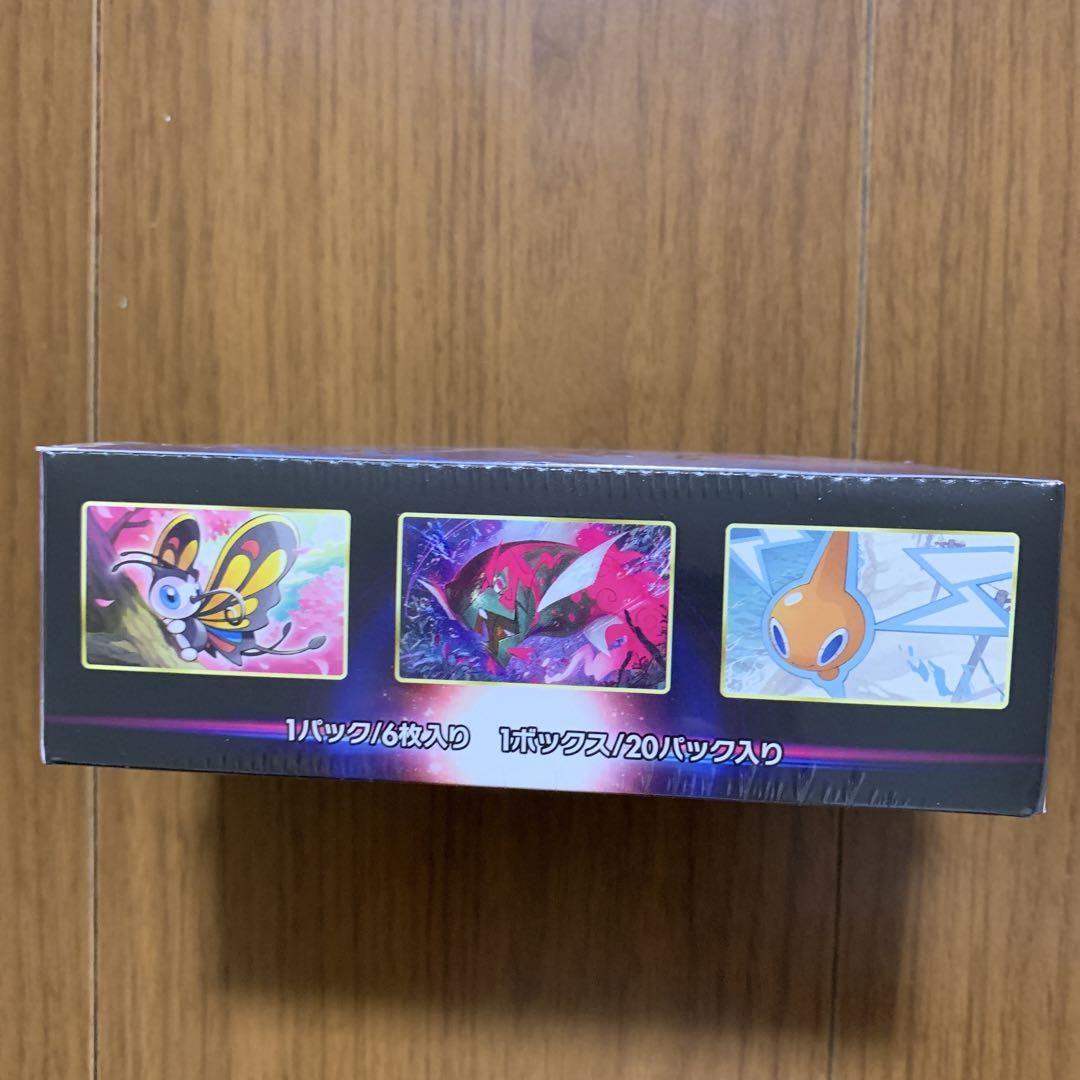ポケモンカードゲーム ソード&シールド 強化拡張パック ダークファンタズマ