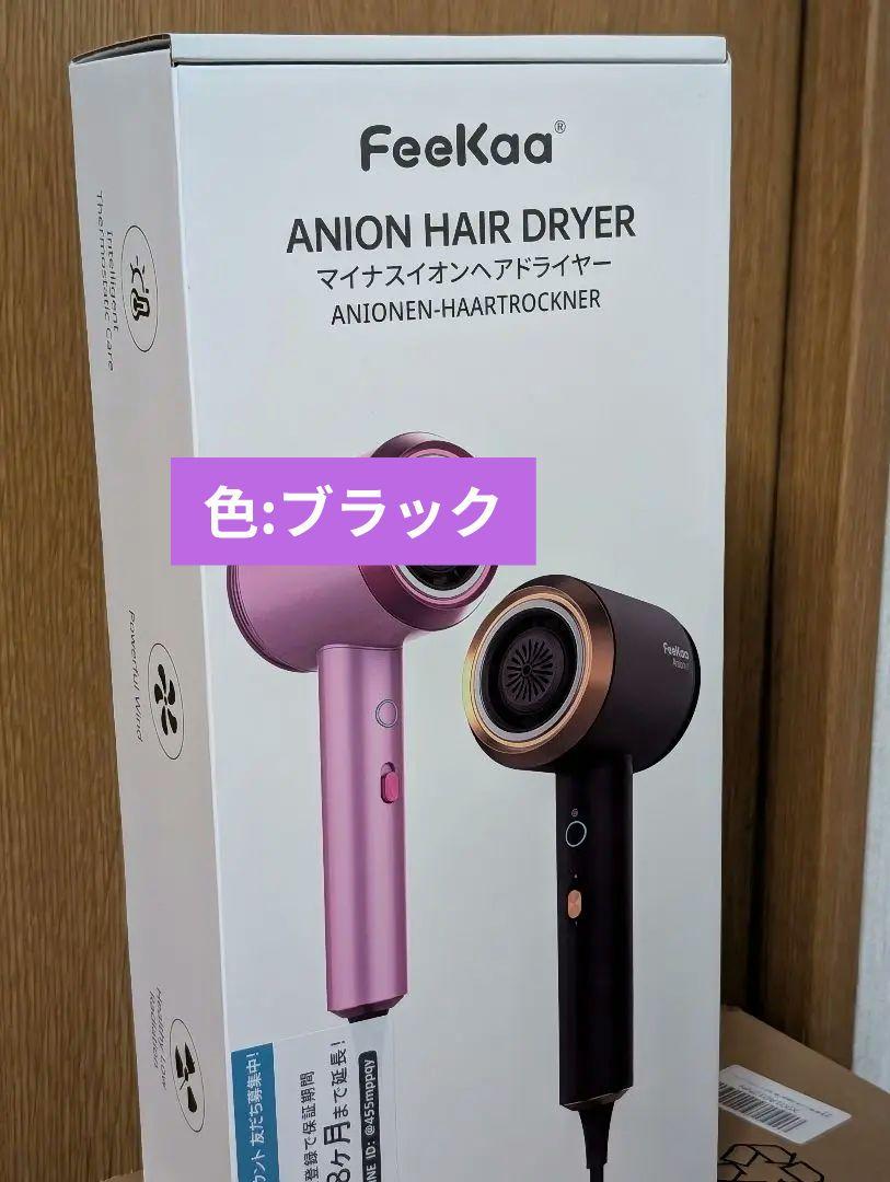 ドライヤー 大風量 速乾 軽量 静音 低温 ヘアケア 2億高濃度 マイナスイオン