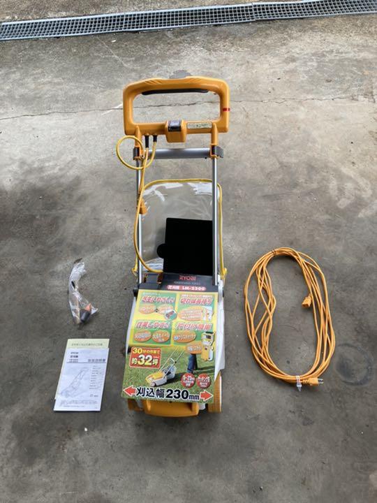 RYOBI　電動芝刈機　LM-2300 楽天市場】芝刈機 ryobi lm－2300 グラスキャッチャの通販