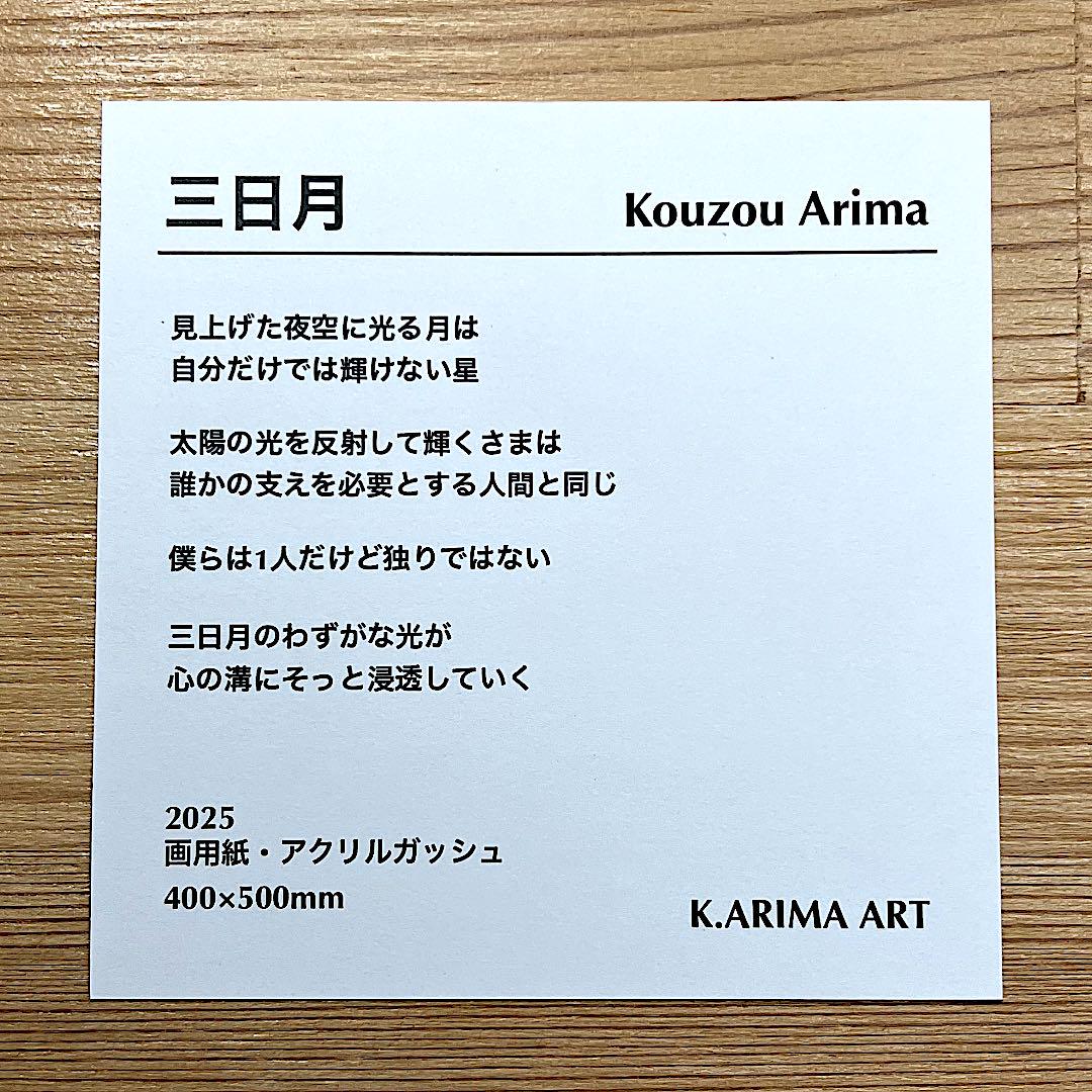 【IKEAロムヴィーケンの額縁付き】原画一点物 絵画 犬の絵