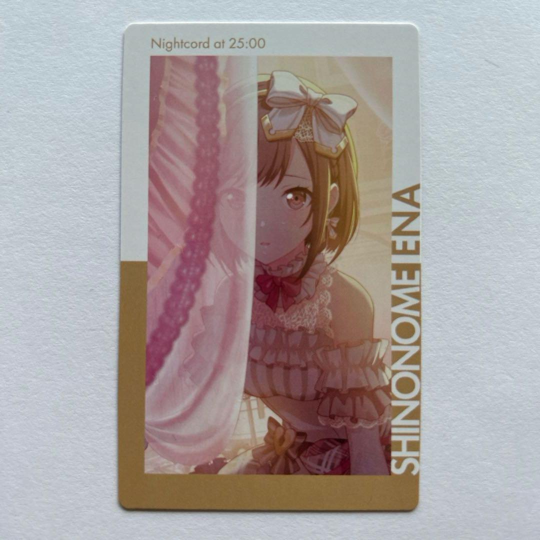 匿名配送 プロセカ 東雲絵名 エピカ ePick card 箔押し - メルカリ