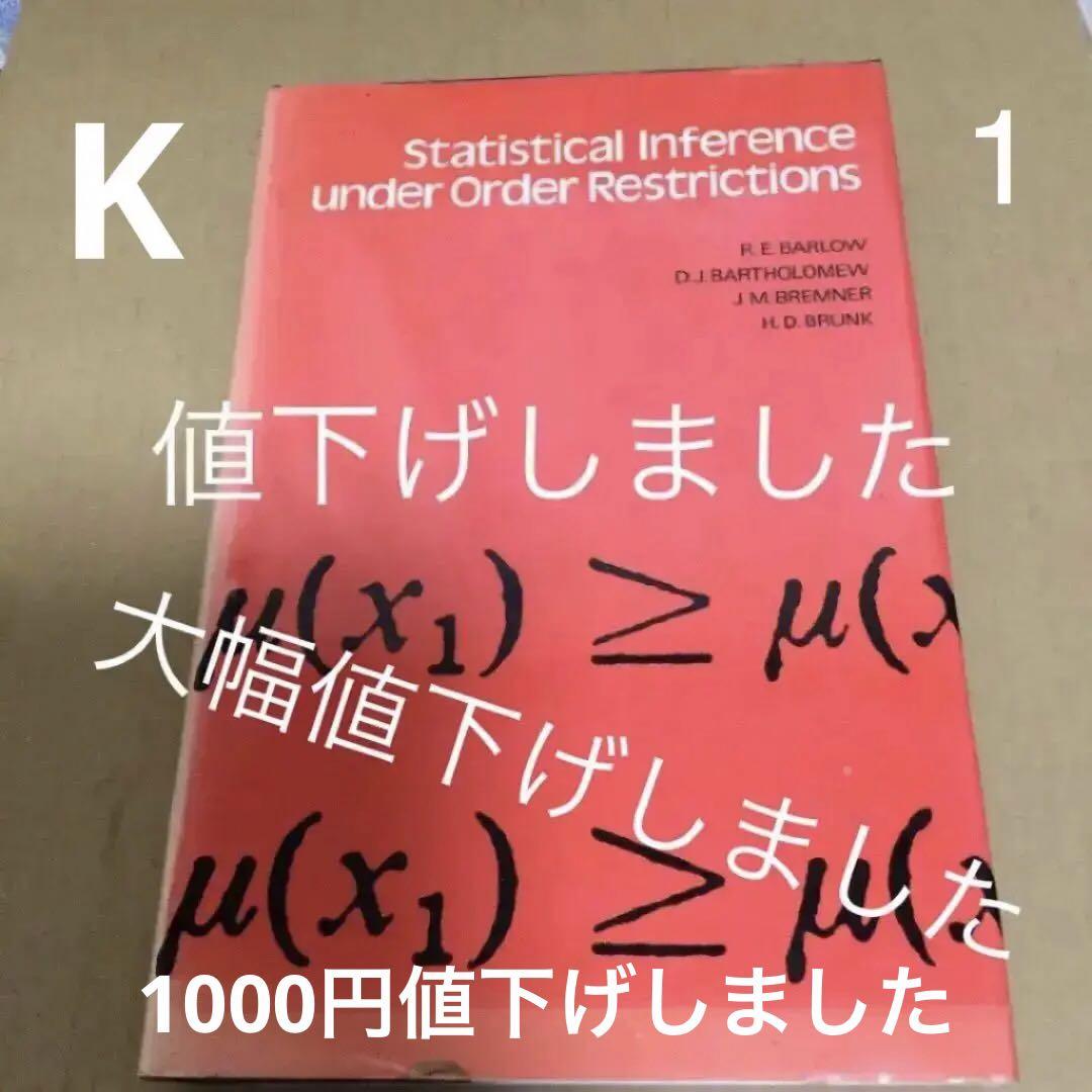 洋書 Statistical Infer under Order Restric