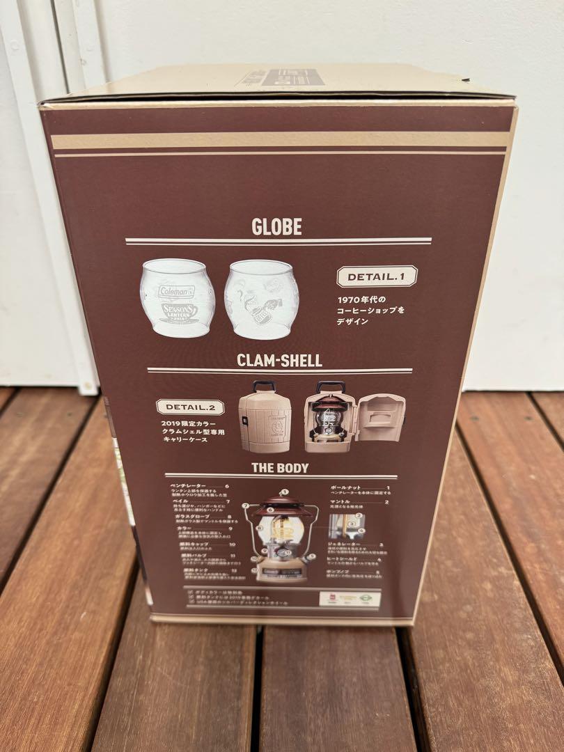 新品未使用未開封外箱付　コールマン　シーズンランタン　2019