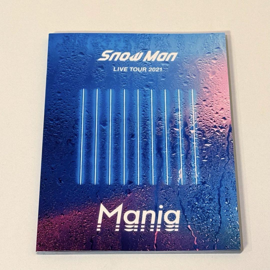 SnowMan LIVE TOUR 2021 Mania DVD 3枚組