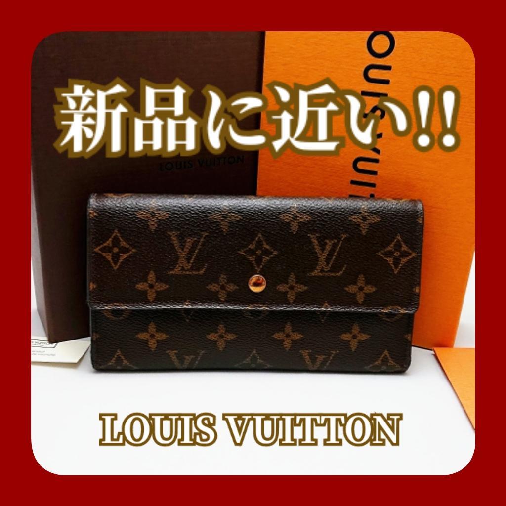46%割引【限定特価】 ✨新品に近い✨ルイヴィトン モノグラム 長財布 インターナショナル 箱付 長財布 小物-WWW.FIDAKENYA.ORG 46%割引【限定特価】 ✨新品に近い✨ルイヴィトン モノグラム 長財布 インターナショナル 箱付 長財布 小物-WWW.FIDAKENYA.ORG