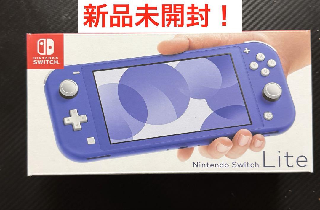 Nintendo Switch Lite ★新品未使用・未開封★ 新品未開封未使用 Nintendo Switch Lite｜Yahoo!フリマ（旧