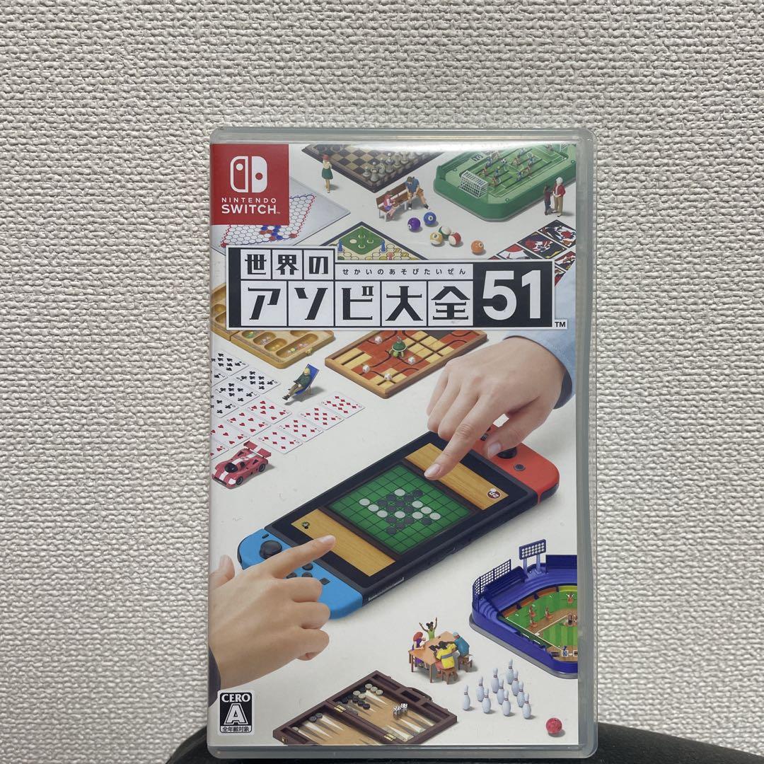 世界のアソビ大全51 Nintendo Switch - メルカリ