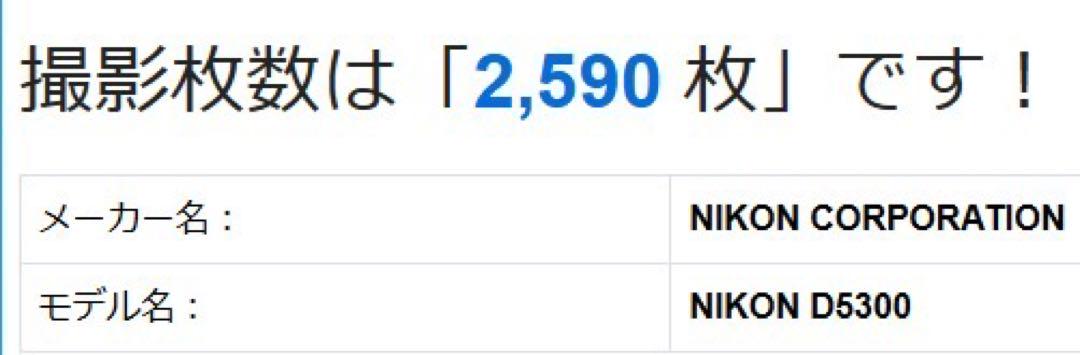 Wi-Fi機能 Nikon