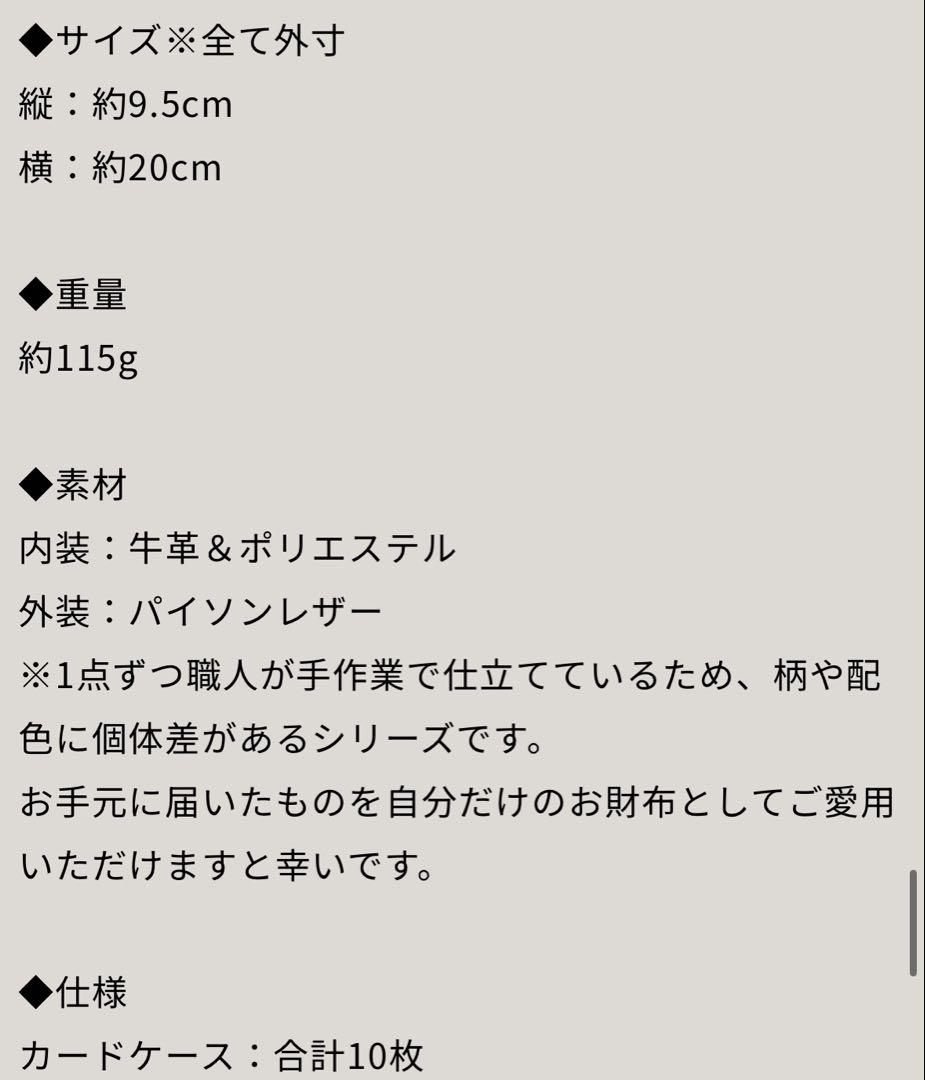 ATAO limo python galaxy 伝統工芸「墨流し」