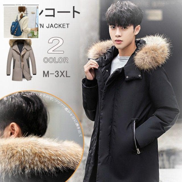 メンズ ロング ダウンジャケット ジャンパー 軽量 新作 大きいサイズ 上品#