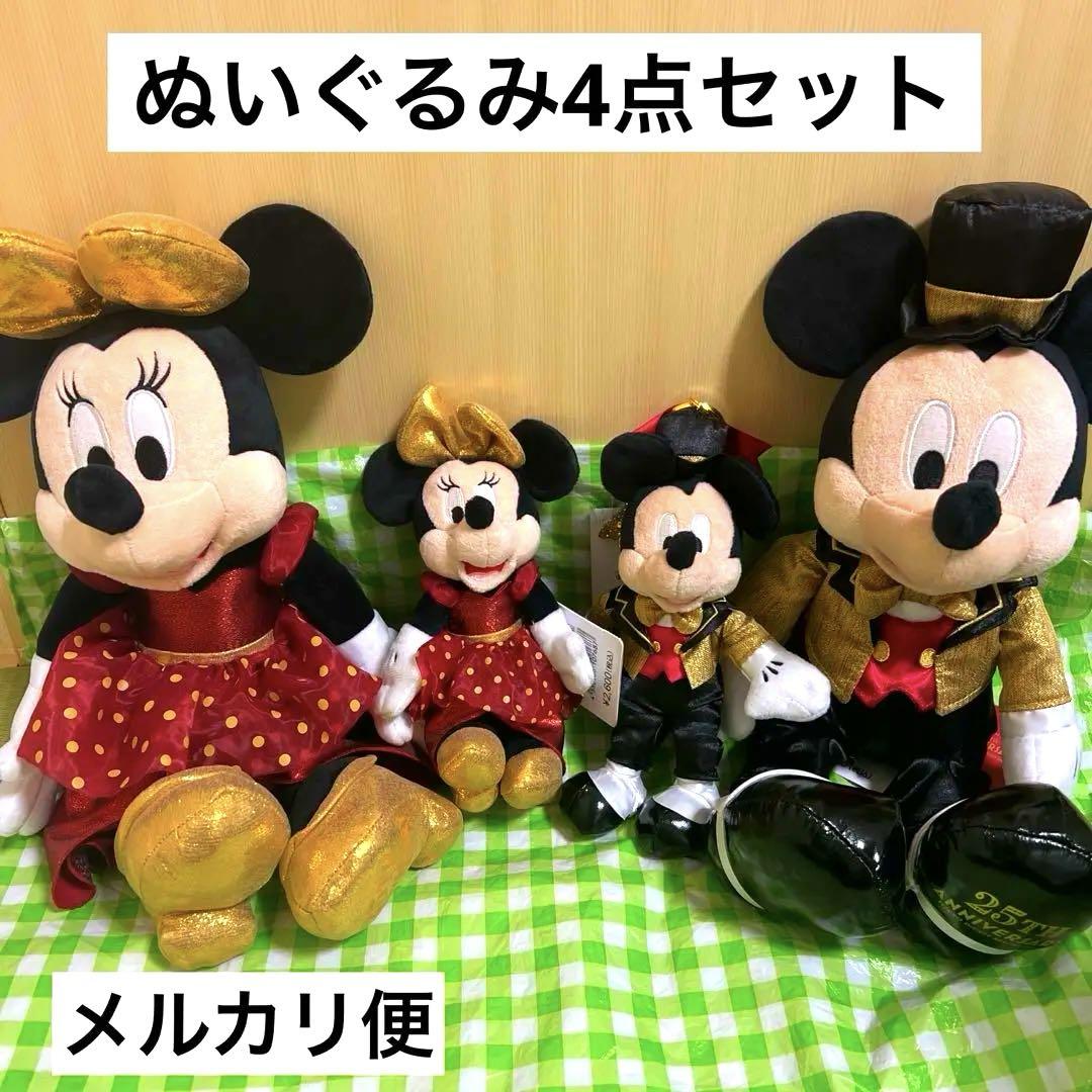 ディズニーストア リゾート店２５周年 ぬいぐるみセット