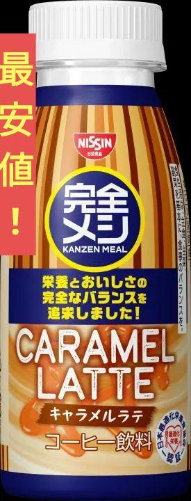大特価！完全メシキャラメルラテ12本入り!3600円相当！