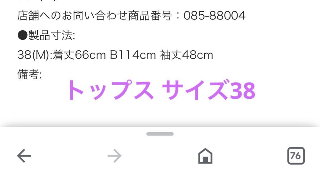 ドレステリア セットアップ 黒 ブラック 38 卒業式 卒園式 入学式 入園式