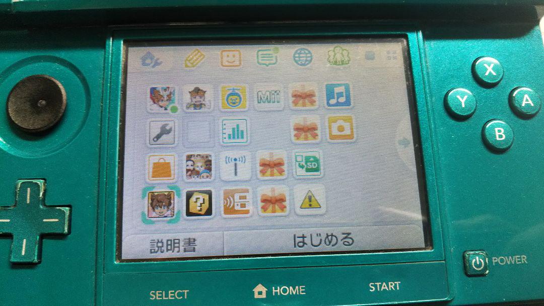 ニンテンドー3ds Iftpl M 人気正規店 Www Knu Com Ua