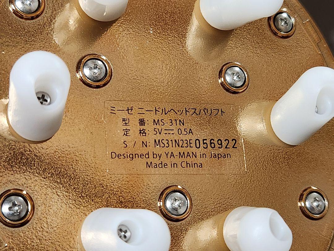 myseニードルヘッドスパリフト MS-31N