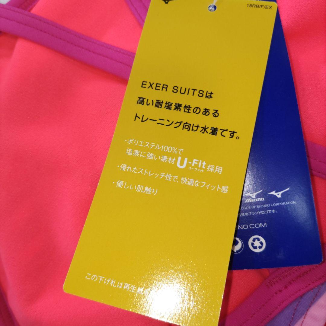新品　ミズノ　競泳水着　レディース　エクサースーツ　Ri　池江璃花子　S　②