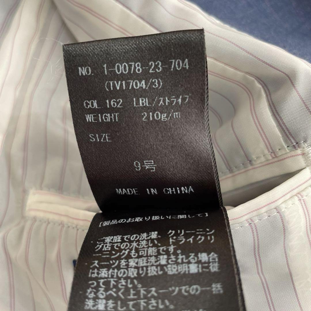 ONLY パンツ スーツ セットアップ ホームウォッシュ ウォッシャブル