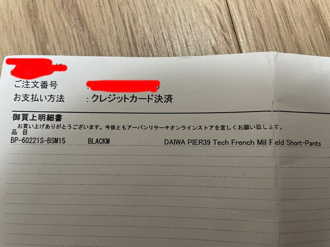 DAIWA PIER 39 Tech French Short Pants M French Tech Pants DAIWA M 39 PIER Short