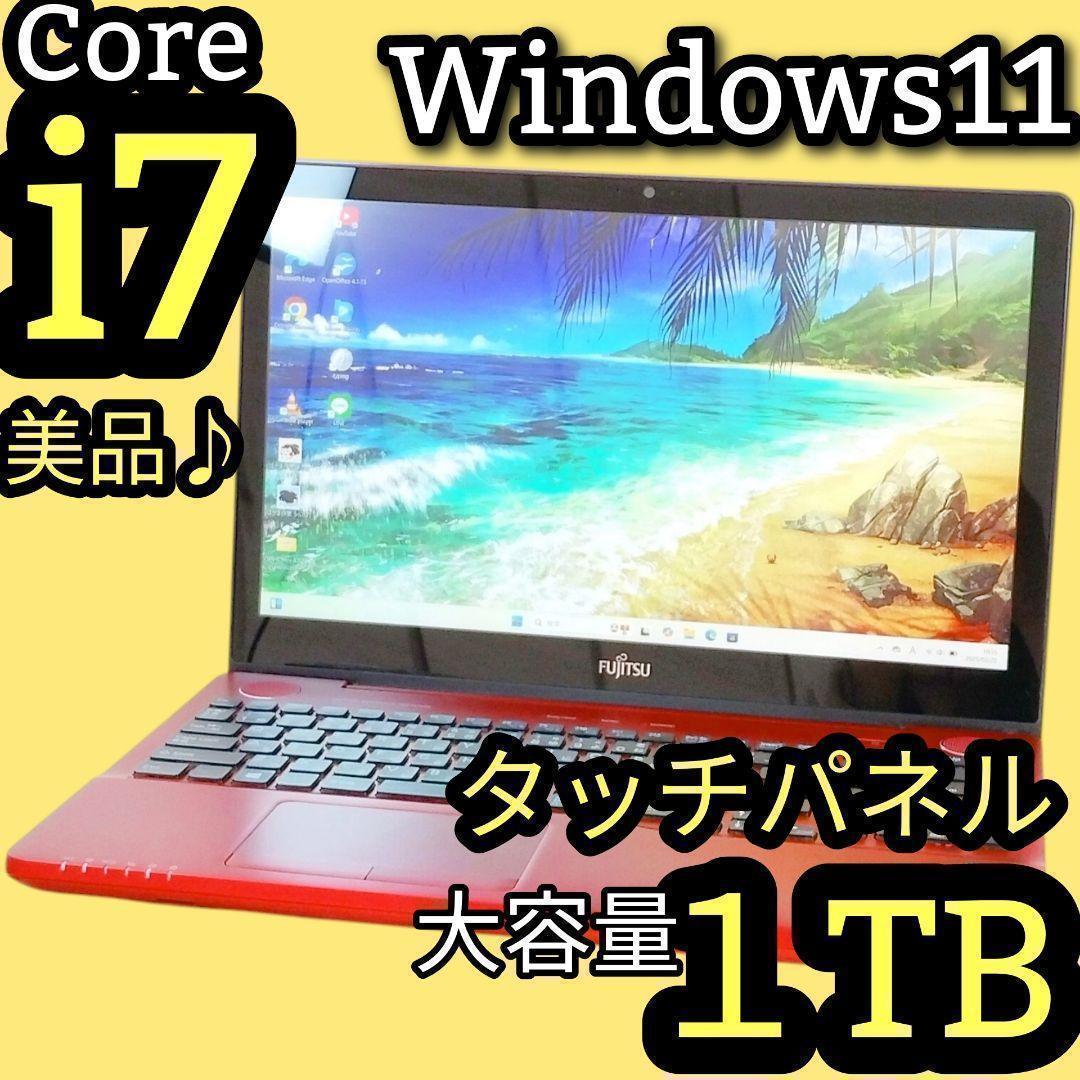 1TB✨Corei7✨タッチパネル✨Windows11✨ノートパソコン カメラ付