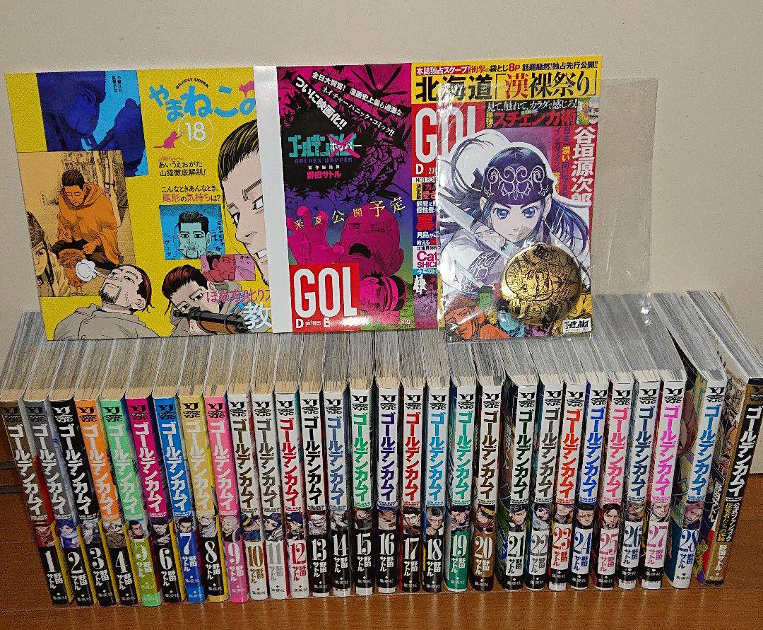 大注目 ゴールデンカムイ 全巻セットファンブックセット - 青年漫画 - labelians.fr 大注目 ゴールデンカムイ 全巻セットファンブックセット - 青年漫画 - labelians.fr