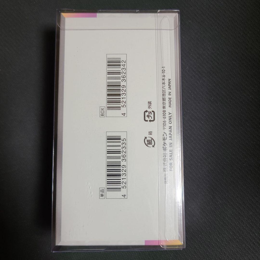 ポケモンカードゲーム テラスタルフェスex 1BOX シュリンク付き 新品未開封