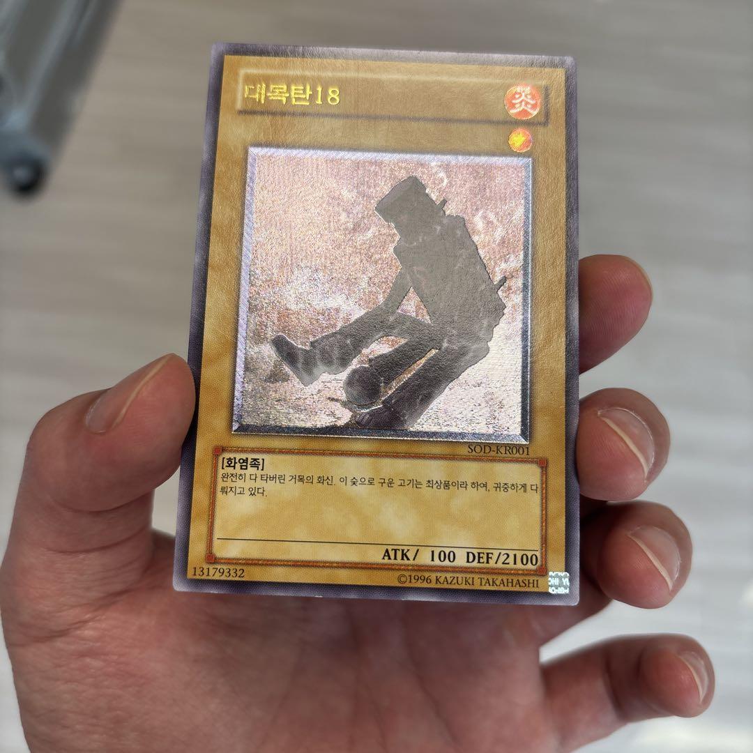 遊戯王OCG デュエルモンスターズ mr178