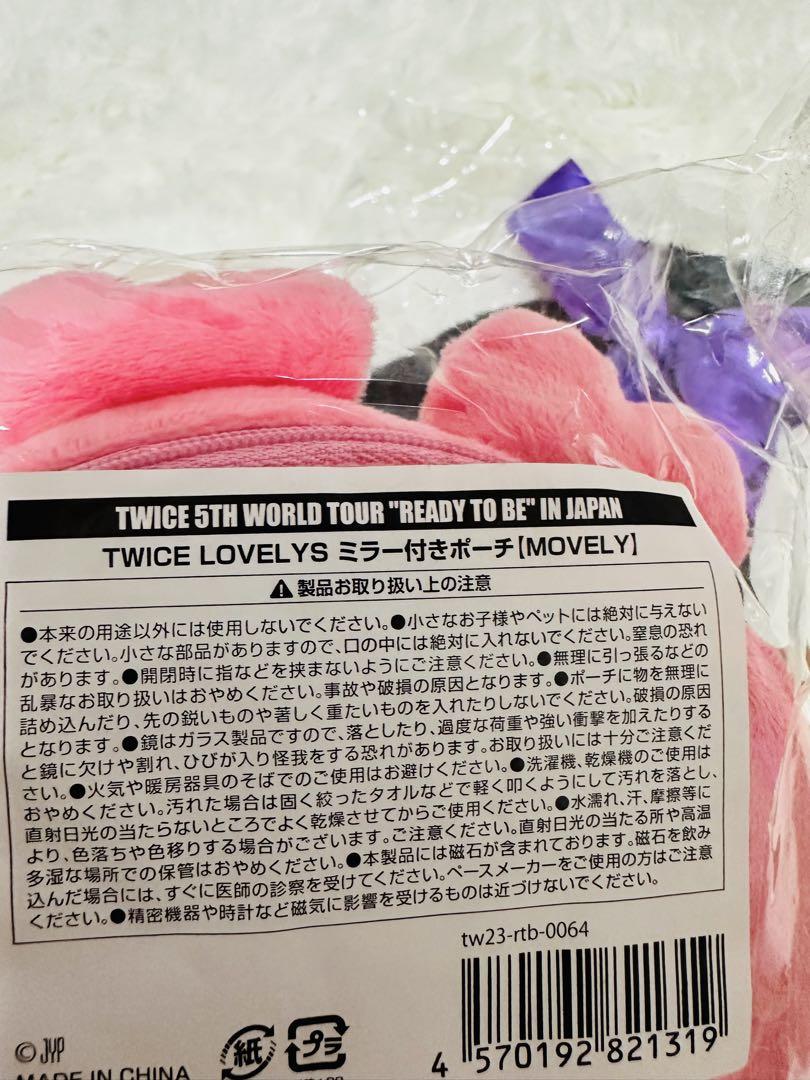 TWICE 5TH WORLD TOUR “READY TO BE”セット
