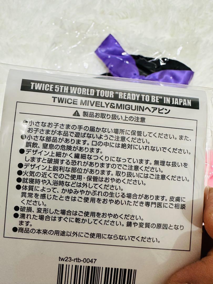 TWICE 5TH WORLD TOUR “READY TO BE”セット