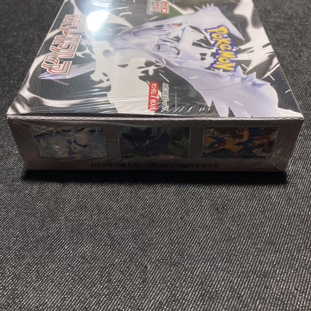 新品未開封　ホワイトフレアBOX シュリンクあり