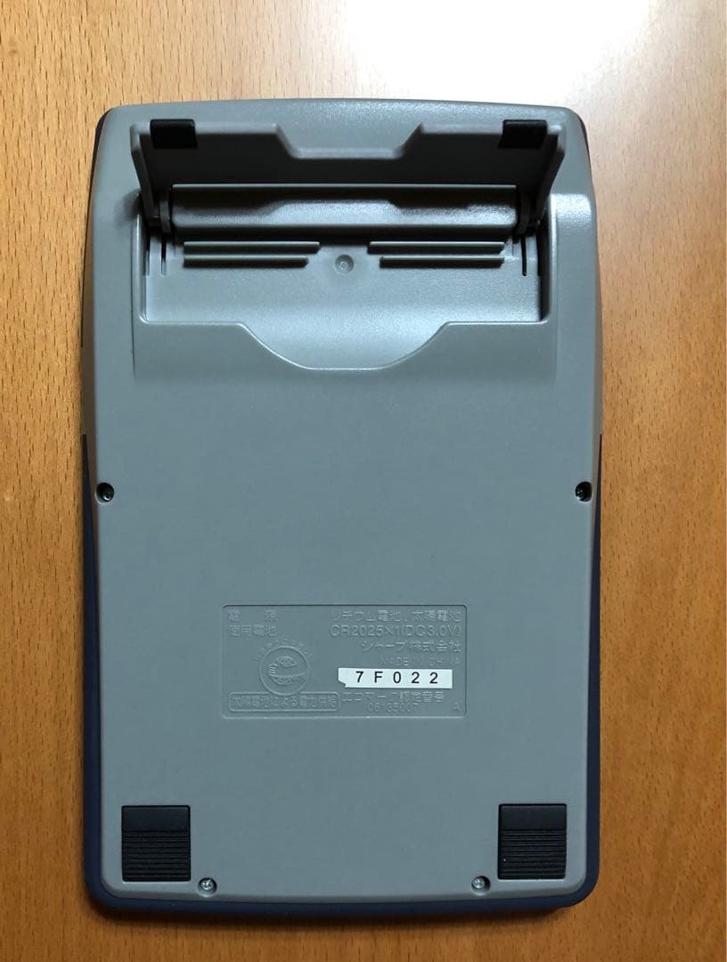 SHARP 電卓　EL-G35