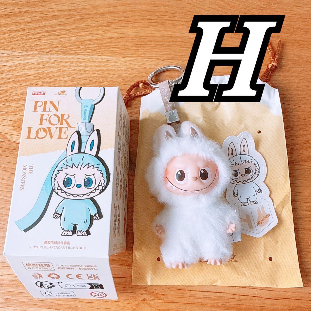 POPMART PIN FOR LOVE ぬいぐるみ ラブブ イニシャル 【H】