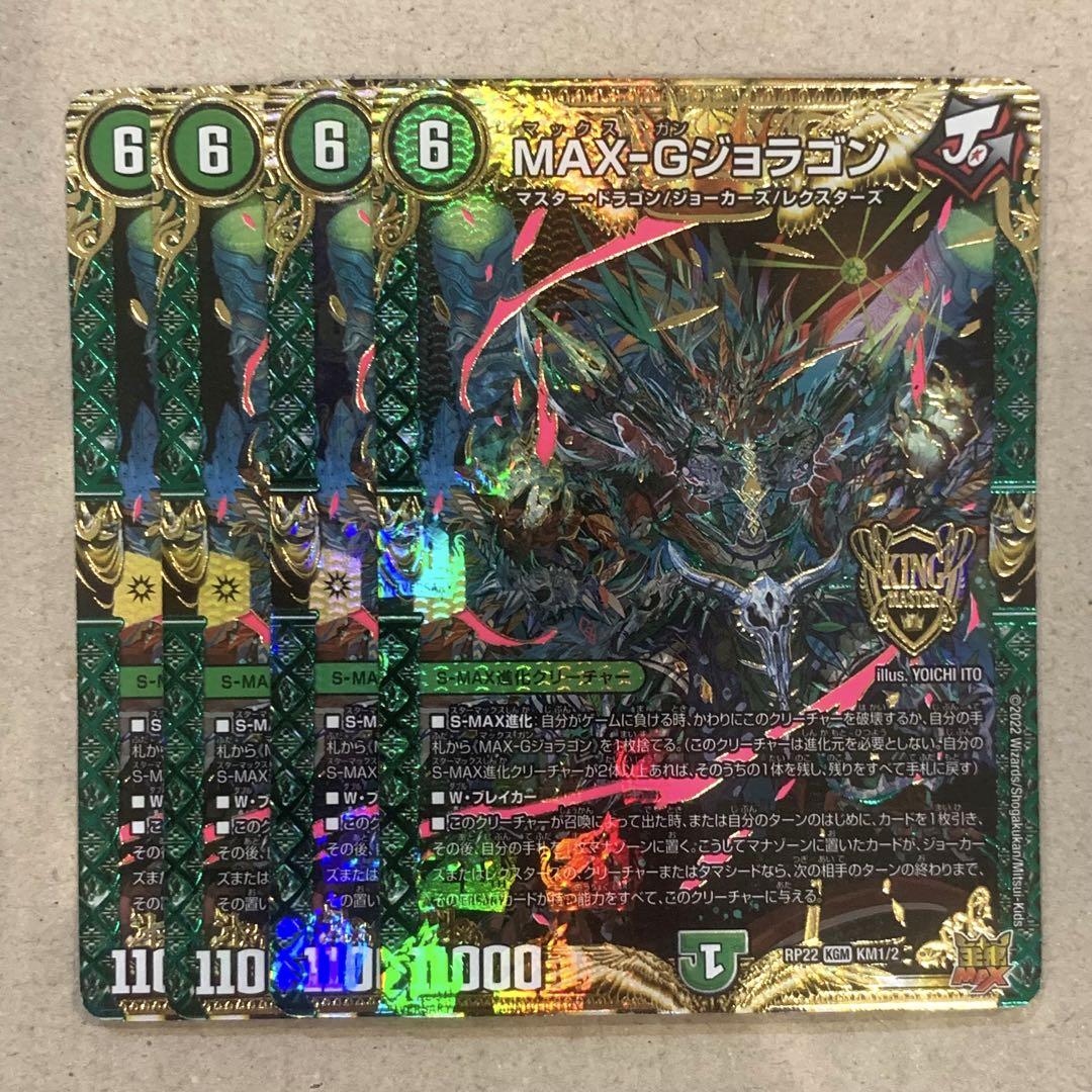 kob様 リクエスト 10点 まとめ商品 - メルカリ
