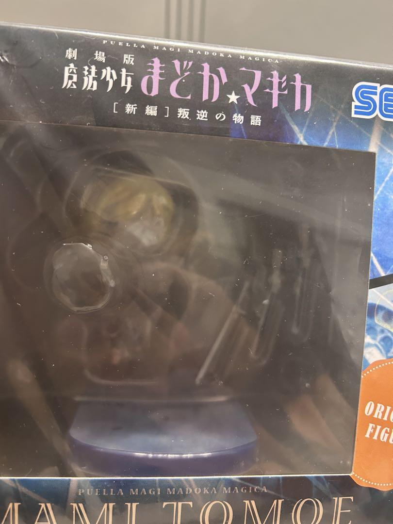 劇場版魔法少女まどか☆マギカ　遊んでもらえる　フィギュア3体セット
