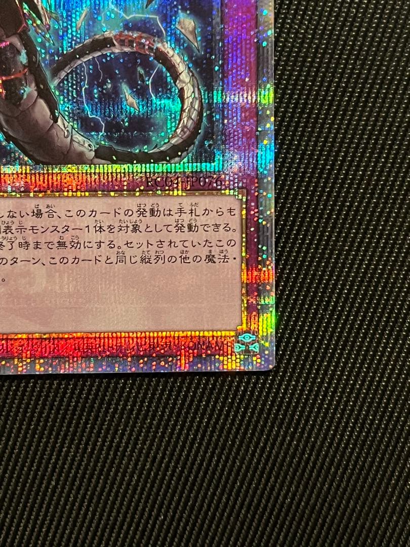 遊戯王 無限泡影 25thシークレットレア