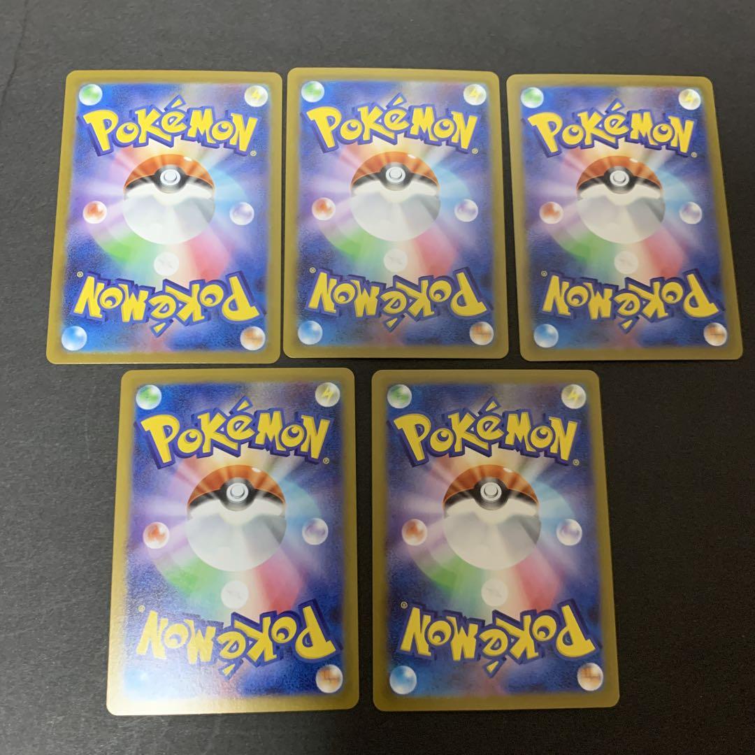 ポケモンカード AR ar まとめ売り ブラックボルト - メルカリ