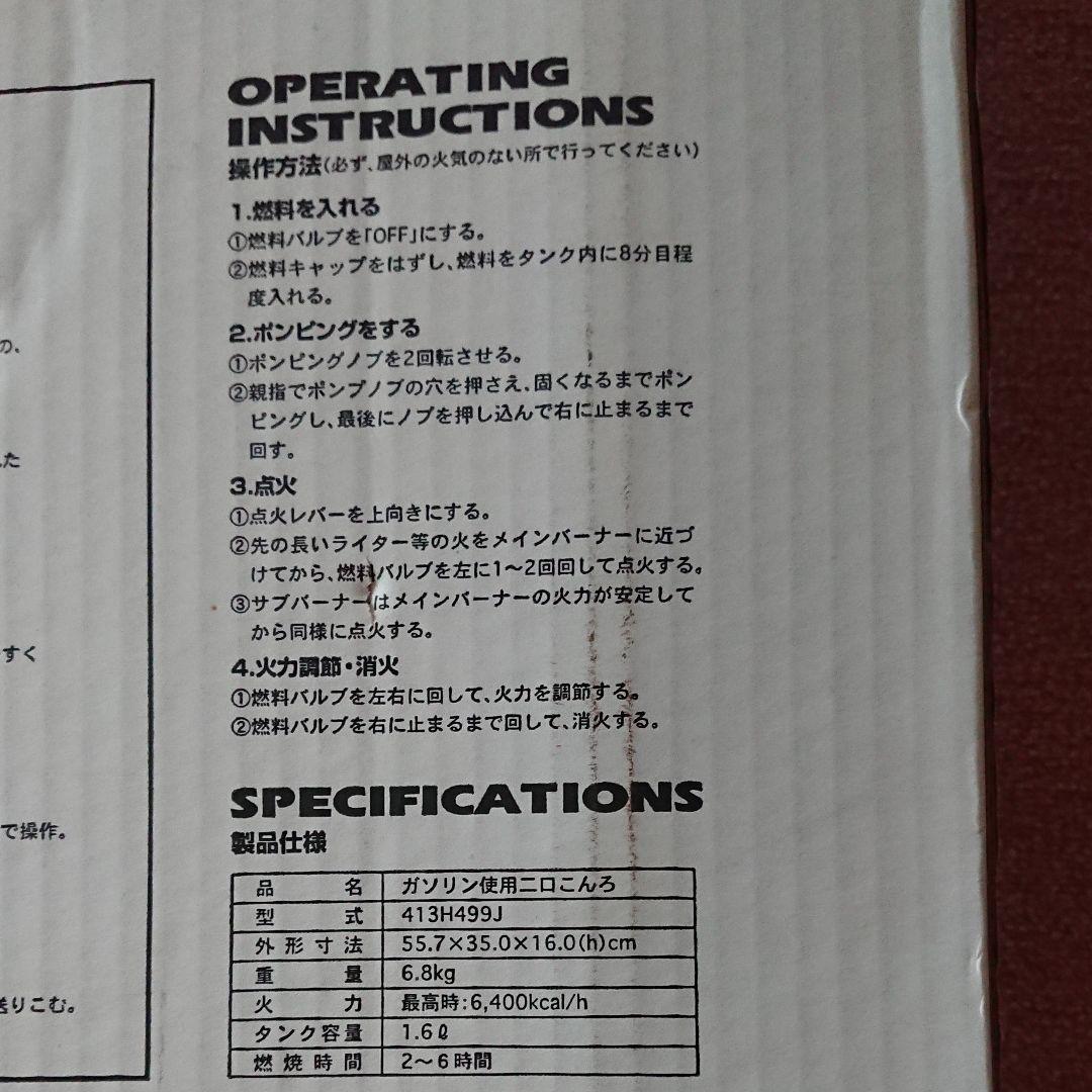 コールマン ツーバーナー ic3Ew-m77200594738 大人気国産