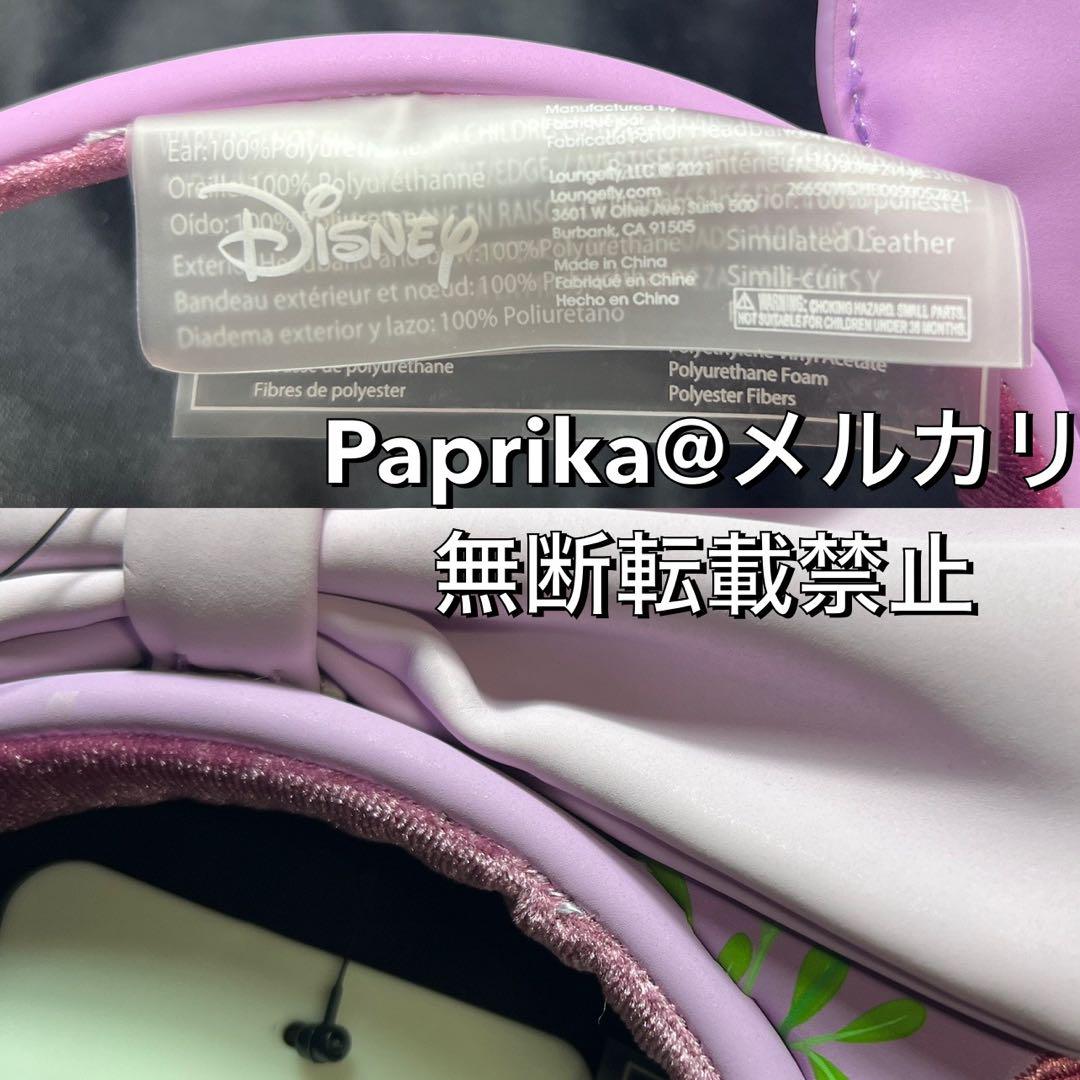 USA ラウンジフライ ディズニー パステルフラワー カチューシャ