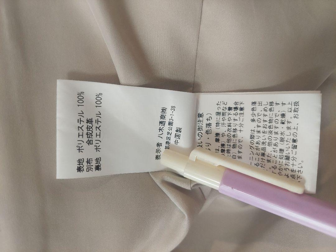 スリードッツthreedots プードルボアロングベストmejular