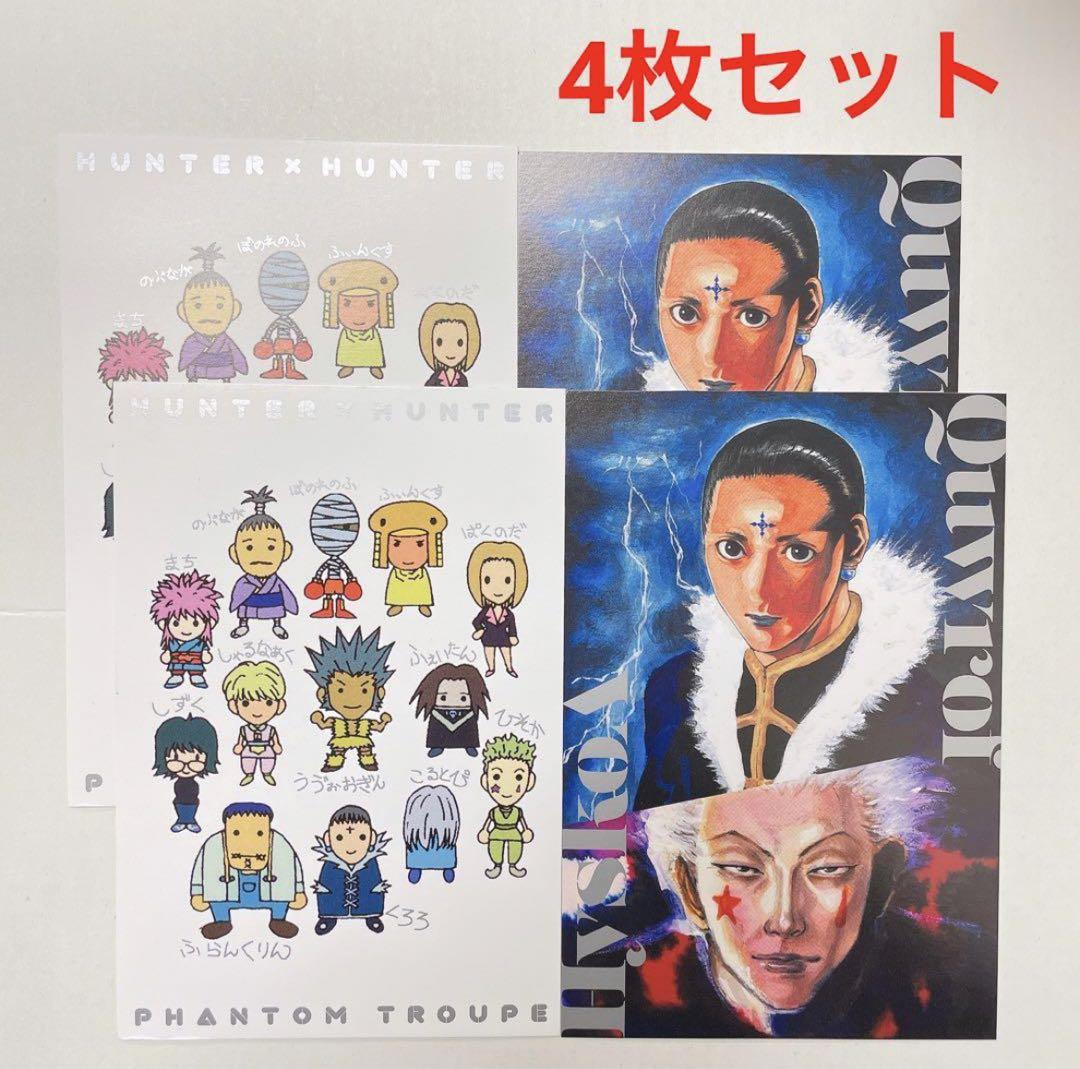 Amazon.co.jp: 冨樫義博展 HUNTER×HUNTER B2 グラフィック