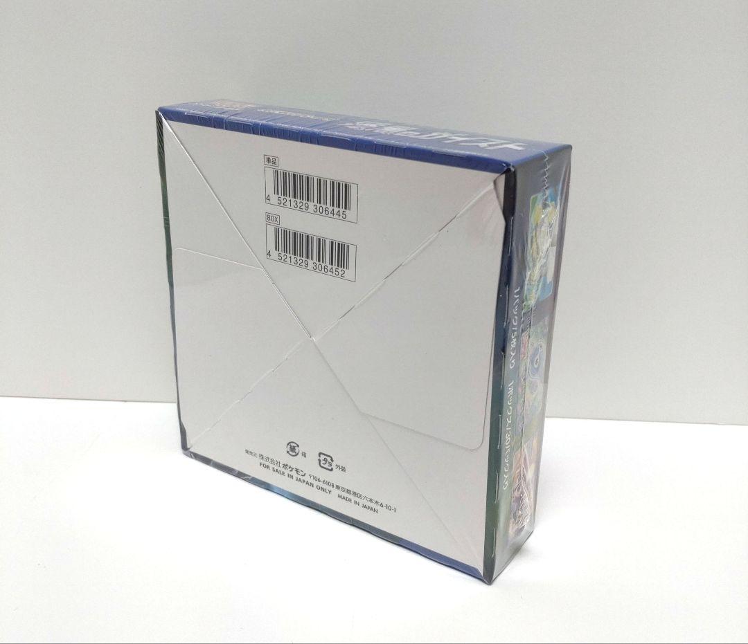 ポケモンカード　漆黒のガイスト BOX　シュリンク付き
